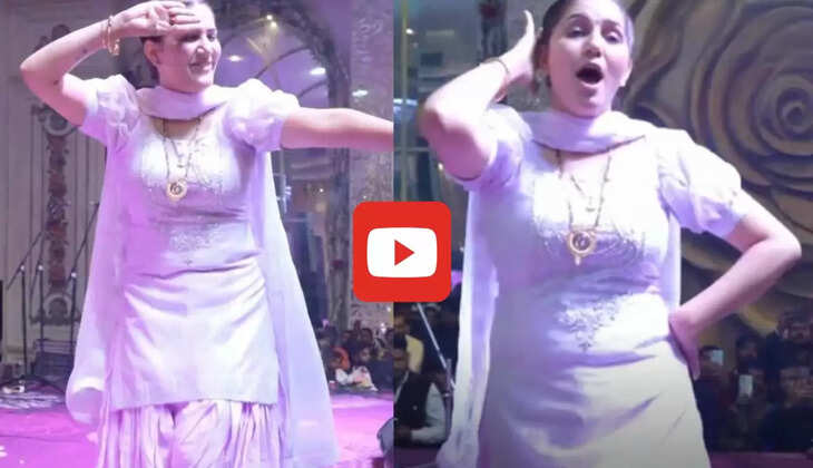  Sapna Choudhary: सफेद सूट पहनकर सपना चौधरी ने किया धांसू डांस, बोली- छाती के लागा रहिये... देखें Video 