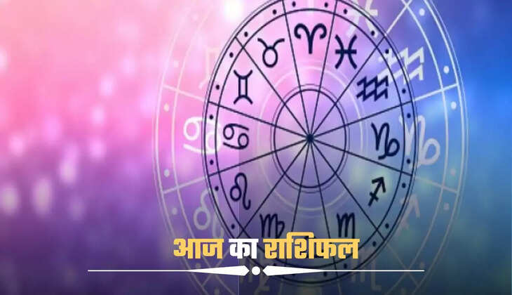 Aaj Ka Rashifal, 