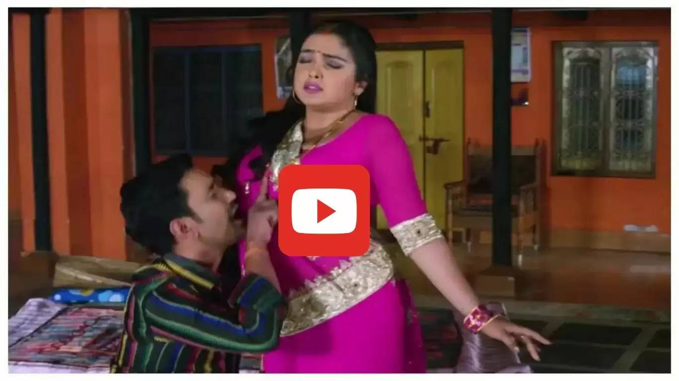 Bhojpuri Hit Song: 'धड़क जाला छतिया' पर निरहुआ ने आम्रपाली संग किया खटियातोड़ रोमांस, वीडियो हो रहा वायरल​​​​​​​
