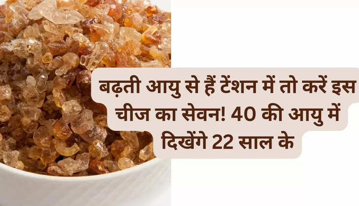 If you are under tension due to increasing age then consume this thing! Will look 22 years old at the age of 40