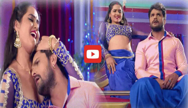  Bhojpuri song: रिलीज हुआ काजल राघवानी और खेसारी लाल का नया रोमांटिक गाना, जल्दी सुने 