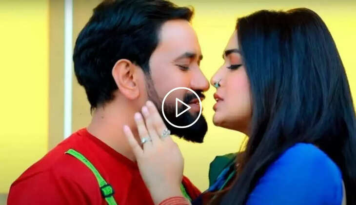  Amrapali Nirahua Song: बेडरूम में निरहुआ को देख बेकाबू हुई आम्रपाली, बंद कमरे में किया पलंगतोड़ रोमांस