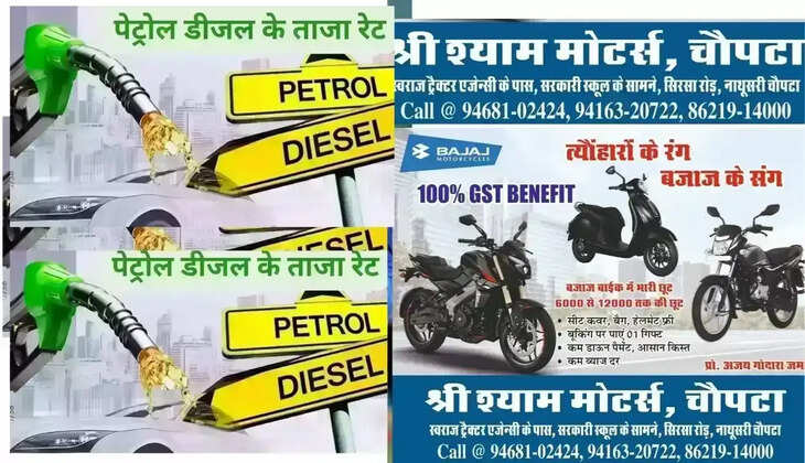 Latest Petrol Diesel Rates for December 5, 2025: See the rate fluctuations
