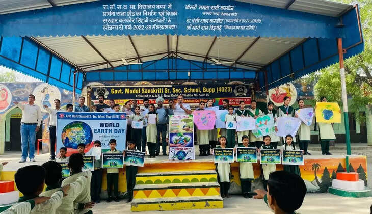 World Earth Day: Teachers and students took a pledge to plant trees to save the earth