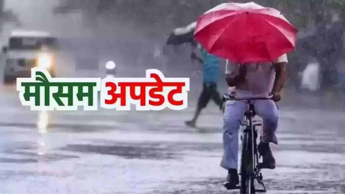  There will be heavy rain in 3 hours in 15 districts of Haryana including Sirsa, Hisar, alert