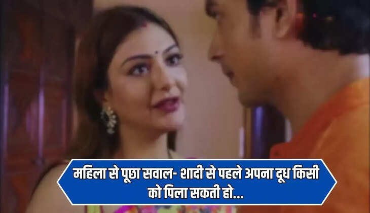 IAS Interview Questions: Woman was asked a question - Can you feed your milk to someone before marriage, she gave this answer