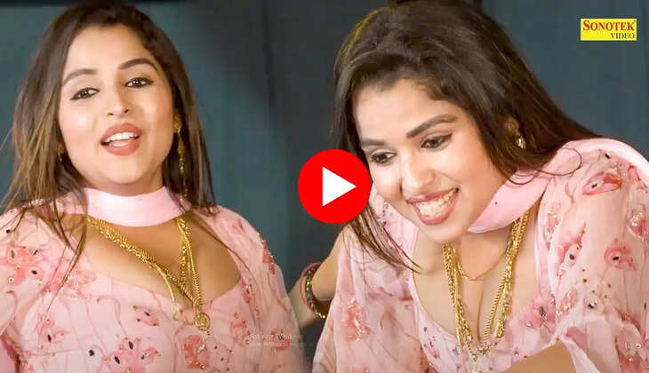  Muskan Baby: मुस्कान बेबी के जबरदस्त डांस देख बूढ़े हुए पागल, देखें जल्दी वीडियो