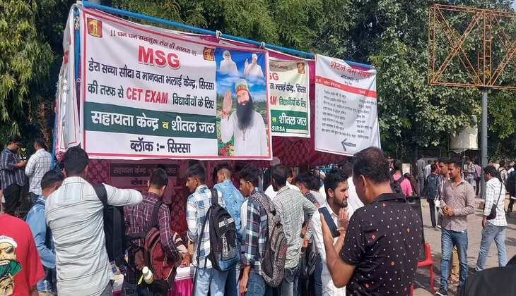  परीक्षार्थियों को सेंटर जानकारी, बस सुविधा सहित तमाम सुविधा उपलब्ध करा रहे सेवादार