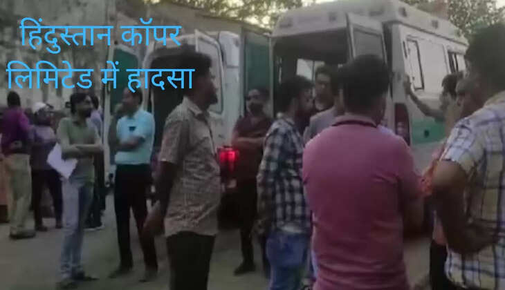 हिंदुस्तान कॉपर लिमिटेड में हादसा