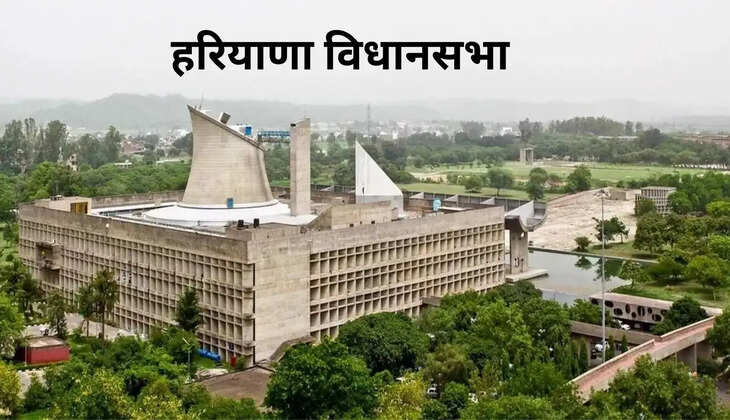 Big news of Haryana Assembly, decision taken in the legislative party meeting