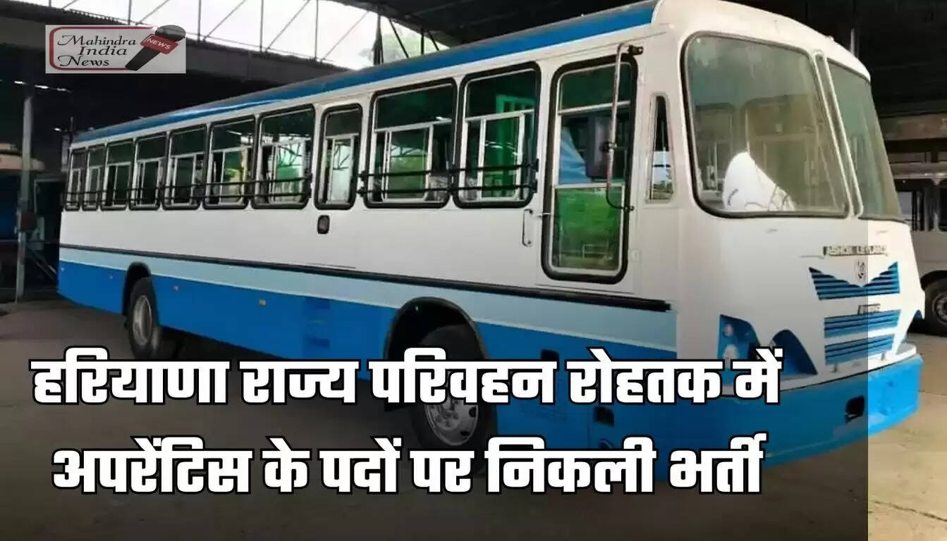 Haryana Roadways