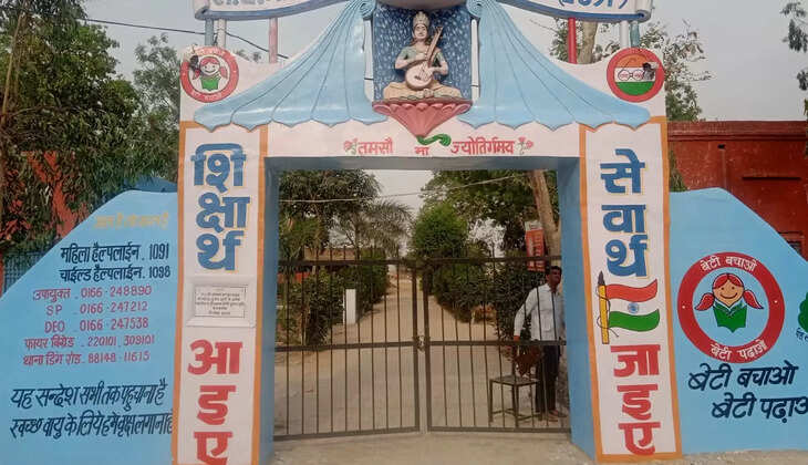 शिक्षा विभाग ने जारी किए आदेश