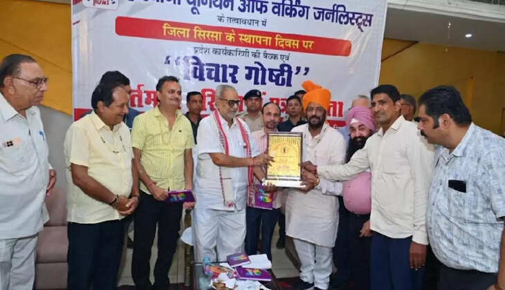  HUWJ का भव्य पत्रकार सम्मेलन आयोजित, समाज को राह दिखाने का दैवीय कार्य करते हैं पत्रकार: प्रो. गणेशी लाल