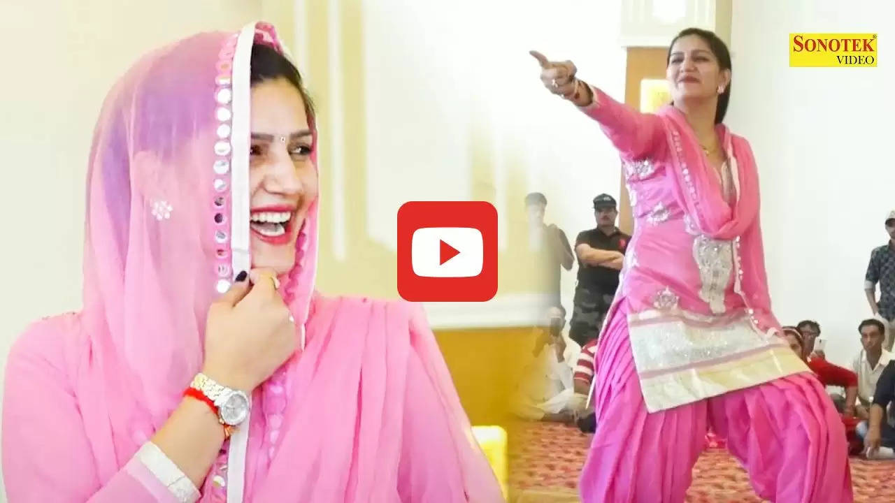  Haryanvi Dance Video: 'तू मेरी मुमताज' पर सपना चौधरी का गजब डांस, ठुमके देख ताऊ के छूटे पसीने ​​​​​​​