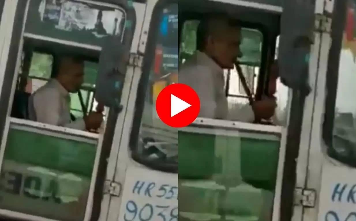 Viral Video: हुक्का पीते हुए बस चला रहा था हरियाणा रोडवेज का ड्राइवर, वीडियो हुआ वायरल
