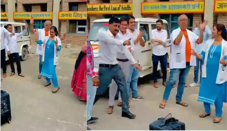 हरियाणा में सीएचसी केंंद्र के अंदर गाड़ी मिलने की खुशी में स्पीकर पर डांस करने की मांगी जाएगी रिपोर्ट, तेजी से वीडियो हो रही है वायरल  