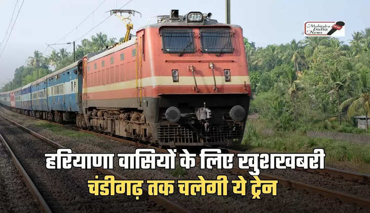 haryana to chandigarh