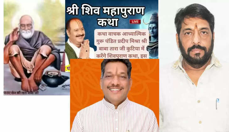 Spiritual Guru Pandit Pradeep Mishra will recite Shivpuran Katha in Sirsa Shri Baba Tara Ji Kutiya: Gobind Kanda