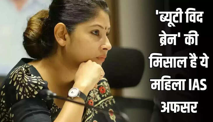  IAS Smita Sabharwal: 'ब्यूटी विद ब्रेन' की मिसाल है ये महिला IAS अफसर, 23 साल की उम्र में UPSC क्रैक करके रचा इतिहास