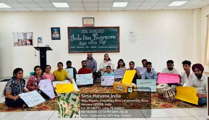 Induction program and anti-ragging slogan writing competition organized at CDL