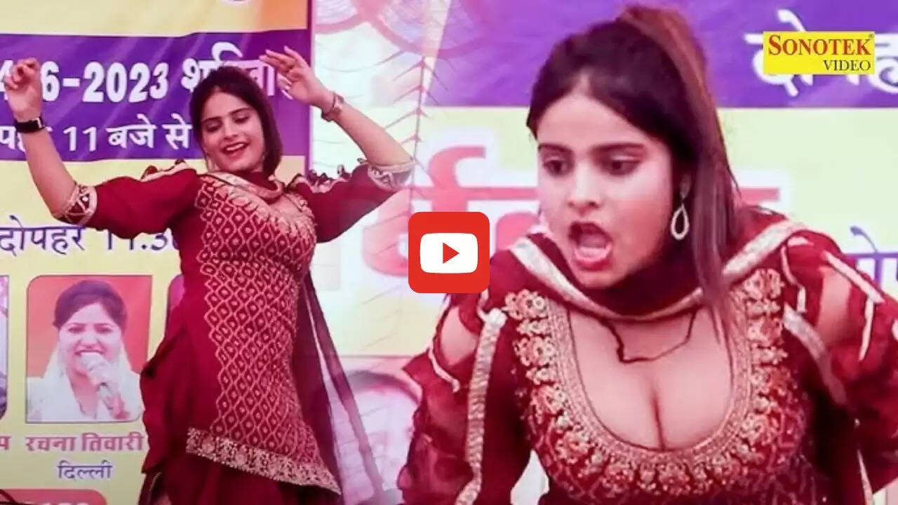 Haryanvi Stage Dance: 'तेरी आख्या का यो काजल' गाने पर पर कशिश चौधरी ने किया ऐसा धमाकेदार डांस, देखकर फैंस हुए पानी-पानी