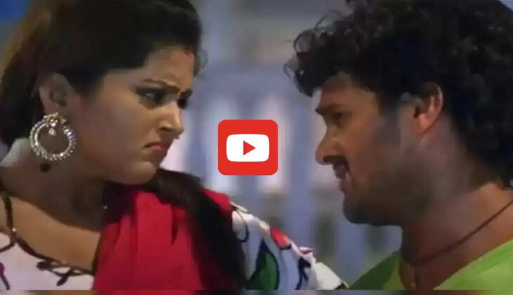 Bhojpuri Song: अंजना सिंह संग खेसारी लाल ने 'ऐ राजा धीरे खोली ब्‍लाउज नया बा', गाने में किया रात को जबरदस्त रोमांस, देखें विडियो