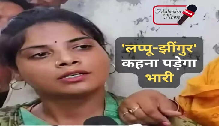 जानें बॉडी शेमिंग को लेकर क्या है कानून 