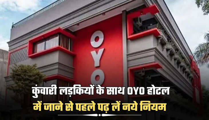 OYO New Rule 2024: