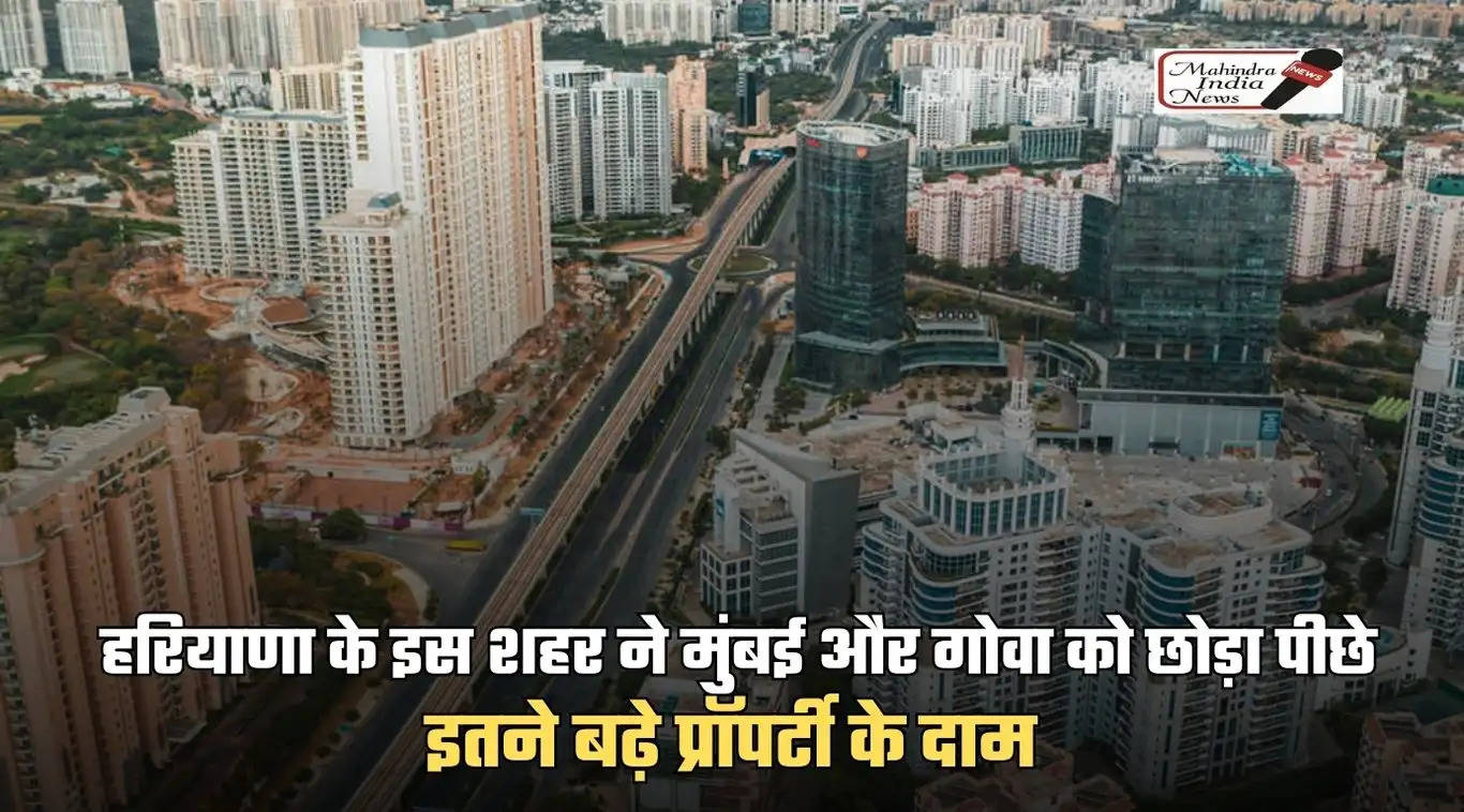 property rate in gurugram