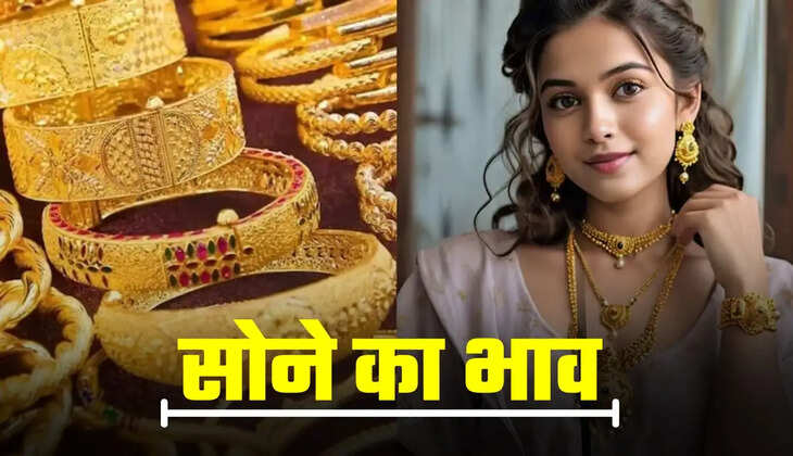 सोने का भाव