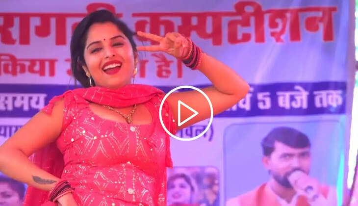  Muskan Baby Dance: स्टेज पर उछल- उछलकर डांस करने लगी मुस्कान बेबी, मूव्स देख दर्शकों के छुटे पसीने 