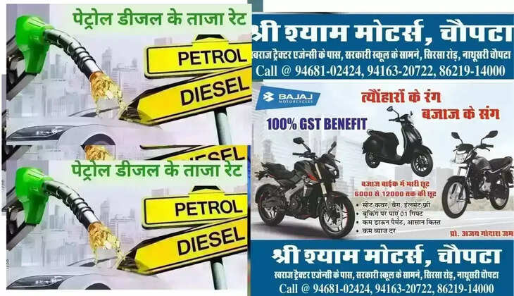 Latest Petrol Diesel Rates for December 6, 2025: See the rate fluctuations