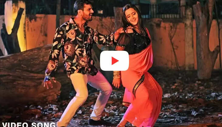  Bhojpuri Song: रात के अंधेरे में काजल राघवानी को चूमने लगे खेसारी लाल, रोमांस देख दर्शक हुए पानी- पानी