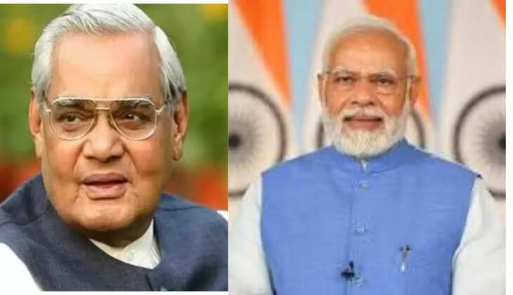 अटल बिहारी वाजपेयी 