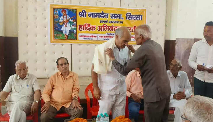 The state president of Namdev Sabha reached Sirsa to invite people for the birth anniversary of Sant Shiromani Namdev