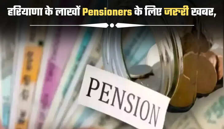 Pension News