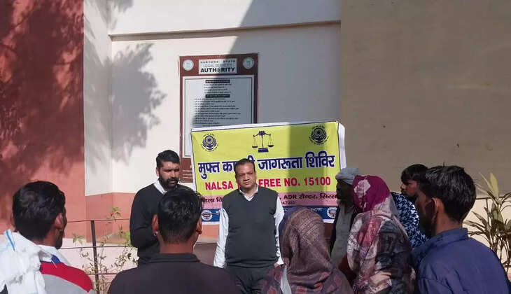 The District Legal Services Authority will organize the fourth National Lok Adalat in the Court Complex, Sirsa on December 13