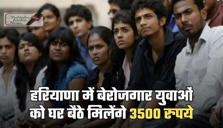 haryana saksham yuva