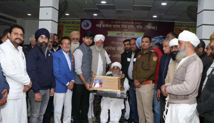 Bhai Kanhaiya Manav Seva Trust's new branch inaugurated in Dabwali, Innova Crysta ambulance service started