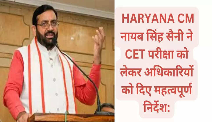 If you are going to give CET exam then you have to keep this in mind, these documents are necessary for CET