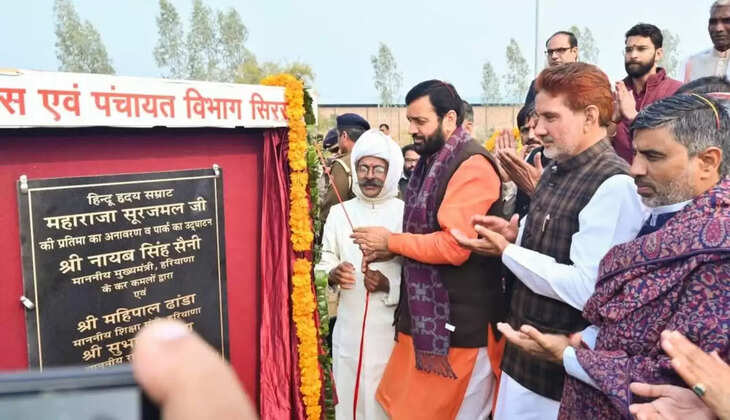 Maharaja Surajmal ji, a symbol of courage, justice and public welfare, was a great diplomat along with bravery: Naib Saini