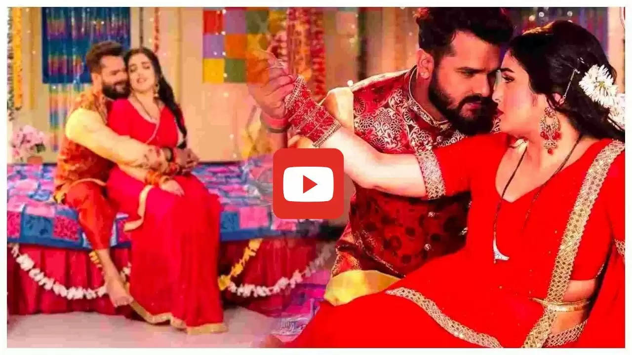  Bhojpuri Romantic Song: लाल साड़ी में सजी आम्रपाली के साथ खेसारी ने किया रोमांस, वीडियो देख दर्शक हुए पानी- पानी 