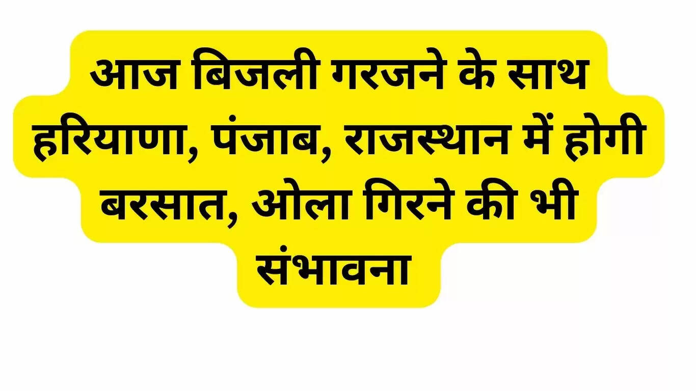 चंडीगढ़: हरियाणा सरकार ने जारी की एडवाइजरी, आवश्यक वस्तुओं की जमाखोरी और कालाबाजारी करने वालों पर होगी सख्त कार्रवाई