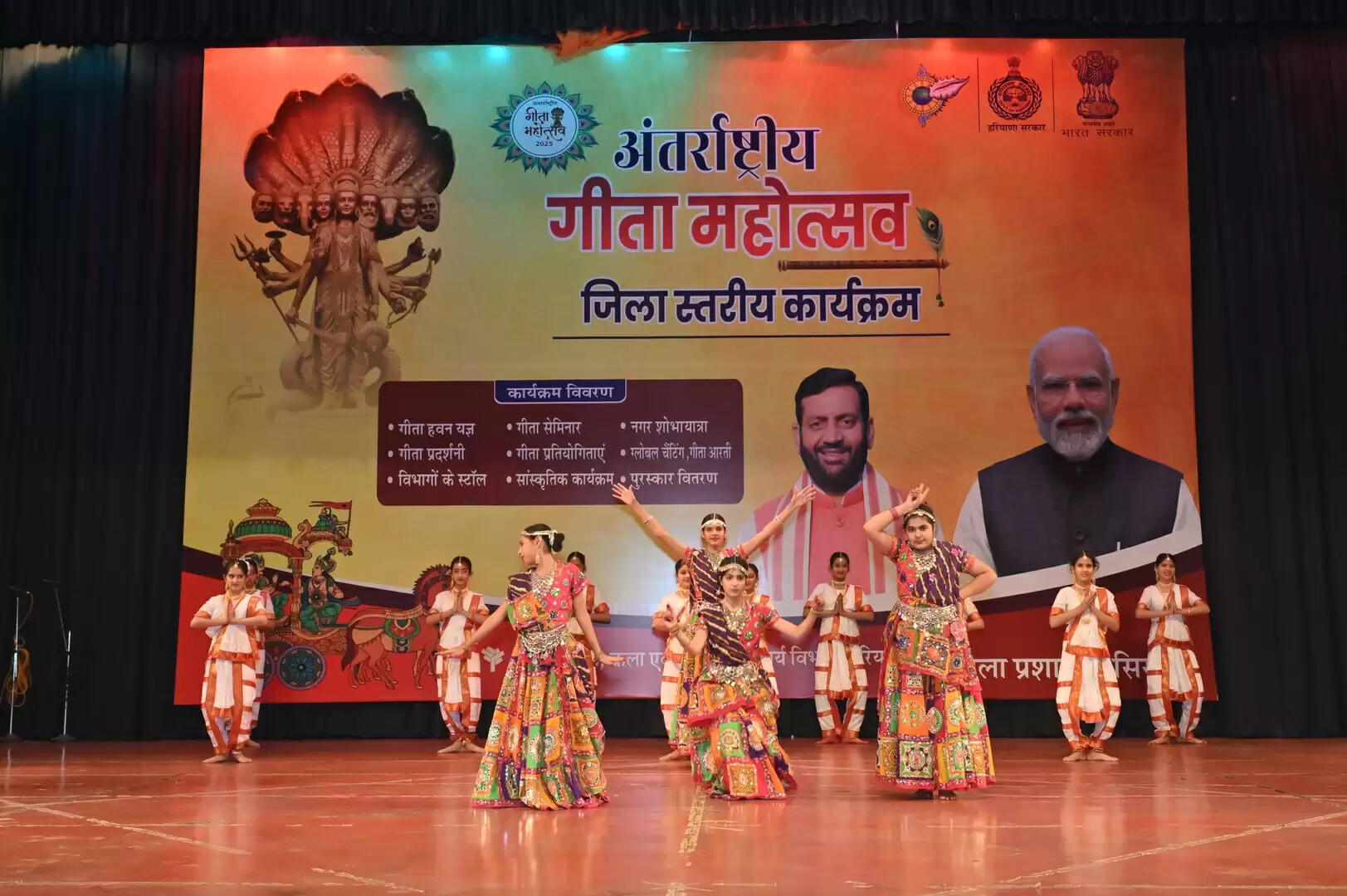 AYUSH stall came first in the Gita-based quiz at Sirsa, while the Education Department's stall came first in the exhibition