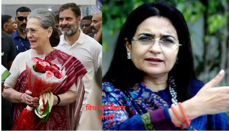 विधायक किरण चौधरी