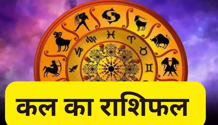 Horoscope for January 22, 2025: How will be the day tomorrow for Aries to Pisces