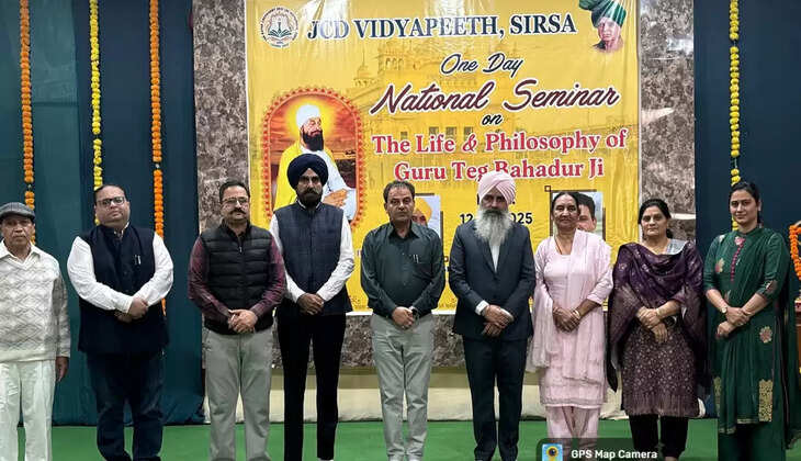 The biography and philosophy of Guru Tegh Bahadur Ji is a guide for today's young generation: Sardar Baldev Singh