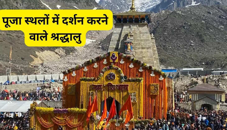 Lesson: Devotees visiting places of worship should pay attention to their clothes, do not go to religious places wearing half-finished clothes