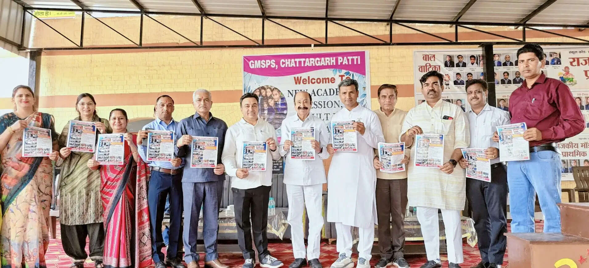 Grand inauguration of Mega PTM and Admission Festival at Government Model Sanskriti Primary School Chattargarhpatti