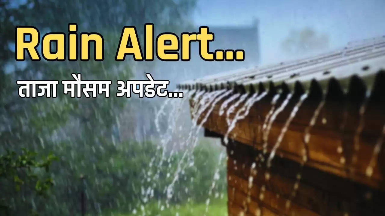  Haryana Weather: देश में पहुंचा मानसून, जानें हरियाणा में कब होगी होगी भारी बारिश ?